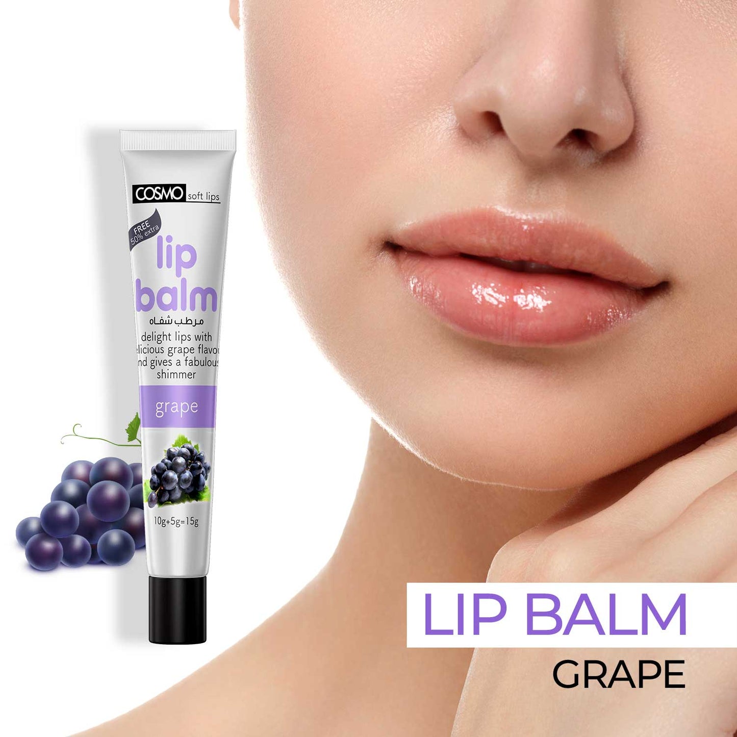 GRAPE LIP BALM