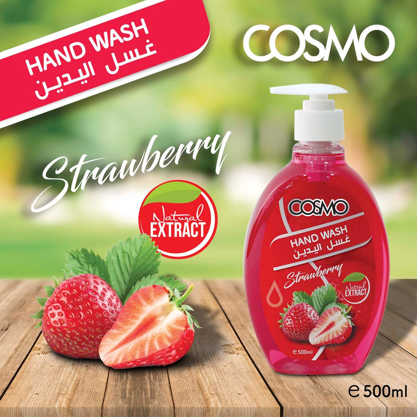 HAND WASH - STRAWBERRY 500ML